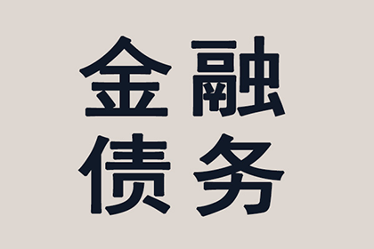 欠信用卡无力偿还，会面临牢狱之灾吗？